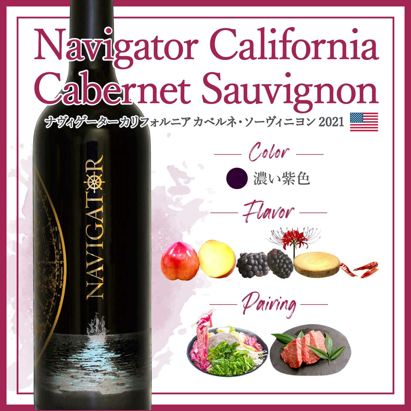 【2月13日(金)20:00〜】ベンチャーちょい飲み会vol.124 -ワインと自然派料理を愛でる会-